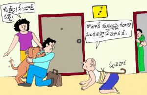 కుక్క బతుకు